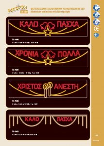 http://www.fotoroi.com/wp-content/uploads/2022/09/Binder1_Page_148-214x300.jpg