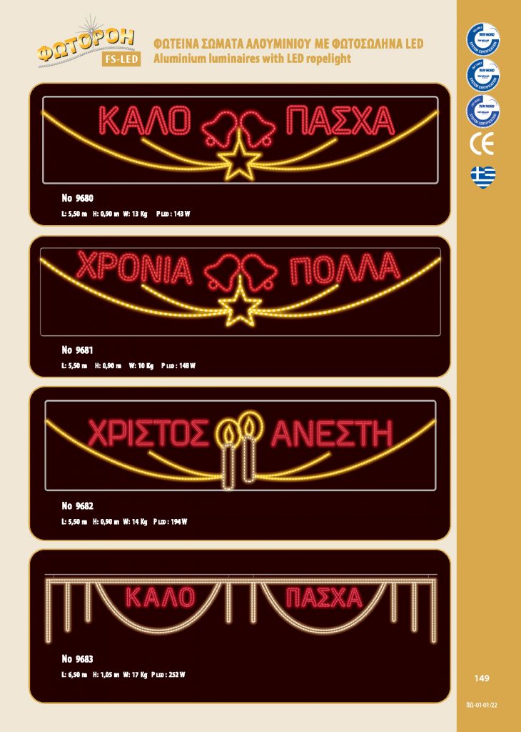 http://www.fotoroi.com/wp-content/uploads/2022/09/Binder1_Page_148-730x1024.jpg
