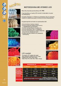 http://www.fotoroi.com/wp-content/uploads/2022/09/Binder1_Page_149-214x300.jpg