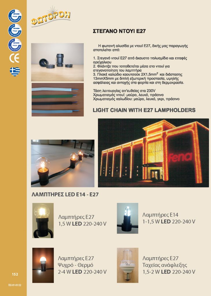 http://www.fotoroi.com/wp-content/uploads/2022/09/Binder1_Page_151-730x1024.jpg
