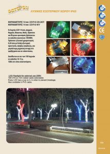 http://www.fotoroi.com/wp-content/uploads/2022/09/Binder1_Page_152-214x300.jpg