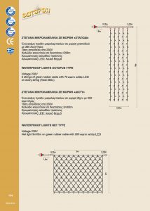 http://www.fotoroi.com/wp-content/uploads/2022/09/Binder1_Page_153-214x300.jpg