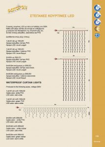 http://www.fotoroi.com/wp-content/uploads/2022/09/Binder1_Page_154-214x300.jpg