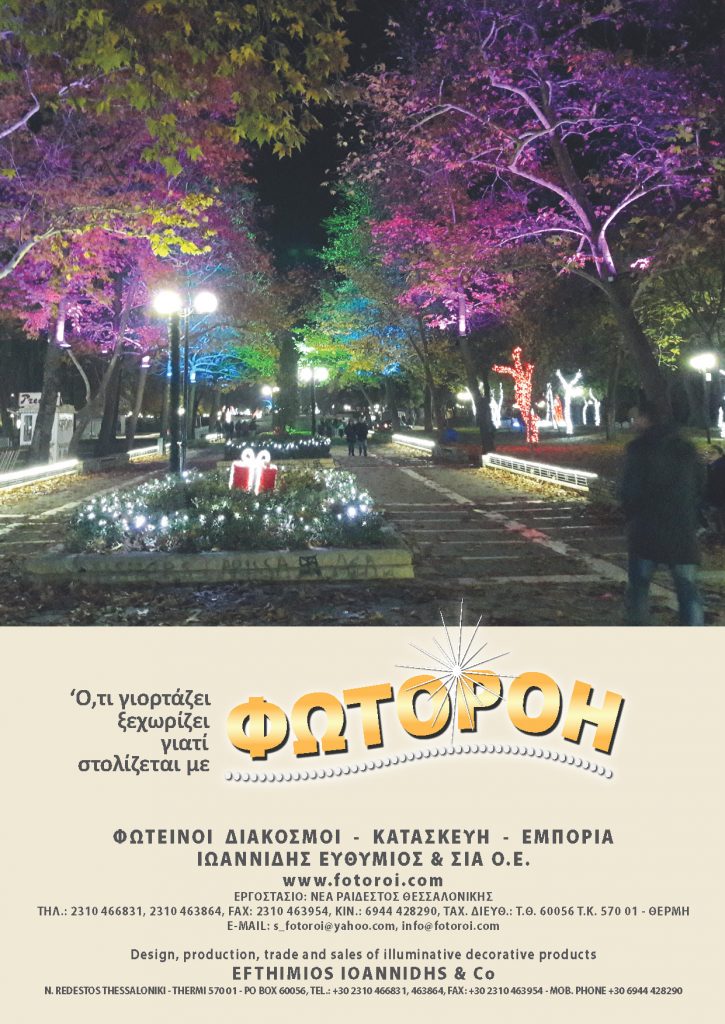 http://www.fotoroi.com/wp-content/uploads/2022/09/Binder1_Page_157-725x1024.jpg